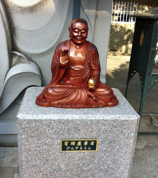 明石 密蔵院 びんずるさん