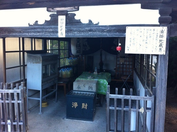 明石 密蔵院 油掛地蔵 聖天講のお堂内部