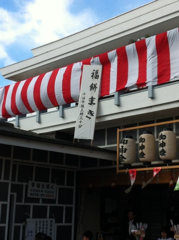 三木 大塚のえべっさん 福餅まき 開始前の様子