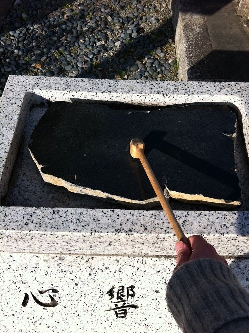 大石神社の心響石