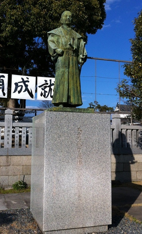 大石神社の大石内蔵助良雄像