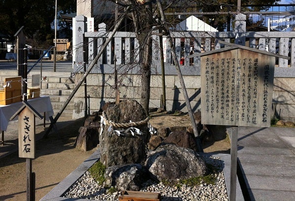 大石神社のさざれ石