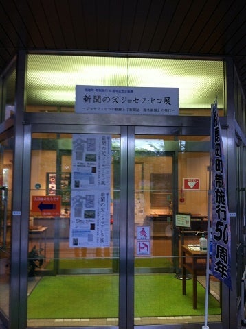 カミカミ大王の適当ブログ♪-播磨町郷土資料館 (5)