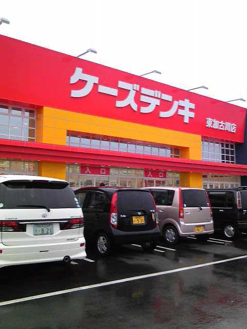 カミカミ大王の適当ブログ♪-加古川ケーズデンキ