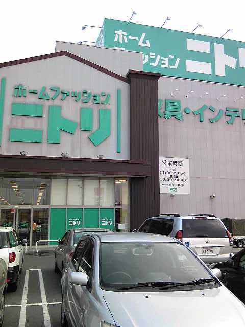 カミカミ大王の適当ブログ♪-ニトリ明石大久保店外観