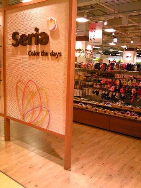 カミカミ大王の適当ブログ♪-マックスバリュー内のセリア入口