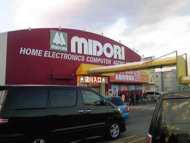 カミカミ大王の適当ブログ♪-西明石ミドリ電化