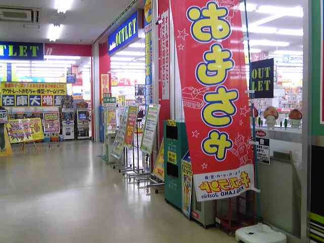 カミカミ大王の適当ブログ♪-ジョーシンアウトレット岩岡店入口