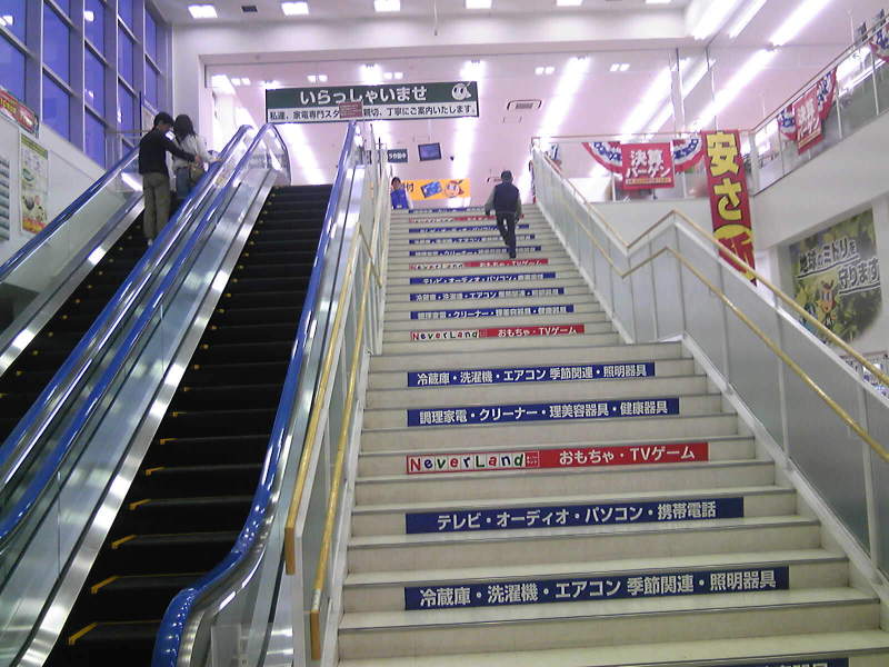 カミカミ大王の適当ブログ♪-加古川ミドリ電化入口