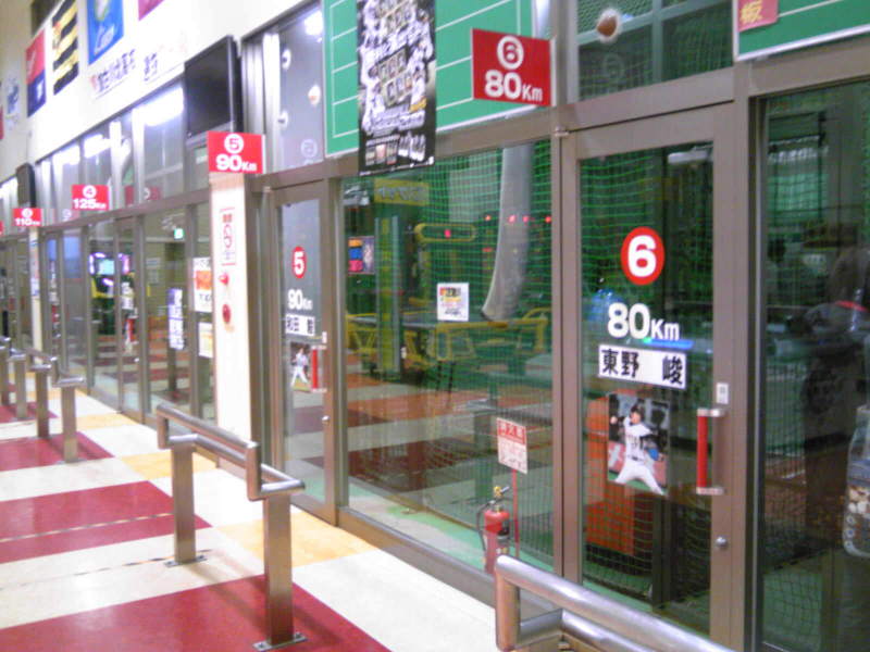 カミカミ大王の適当ブログ♪-バッティングセンター打席