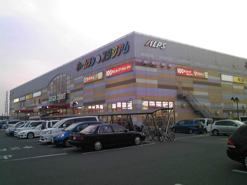 カミカミ大王の適当ブログ♪-ホームランスタジアム外観