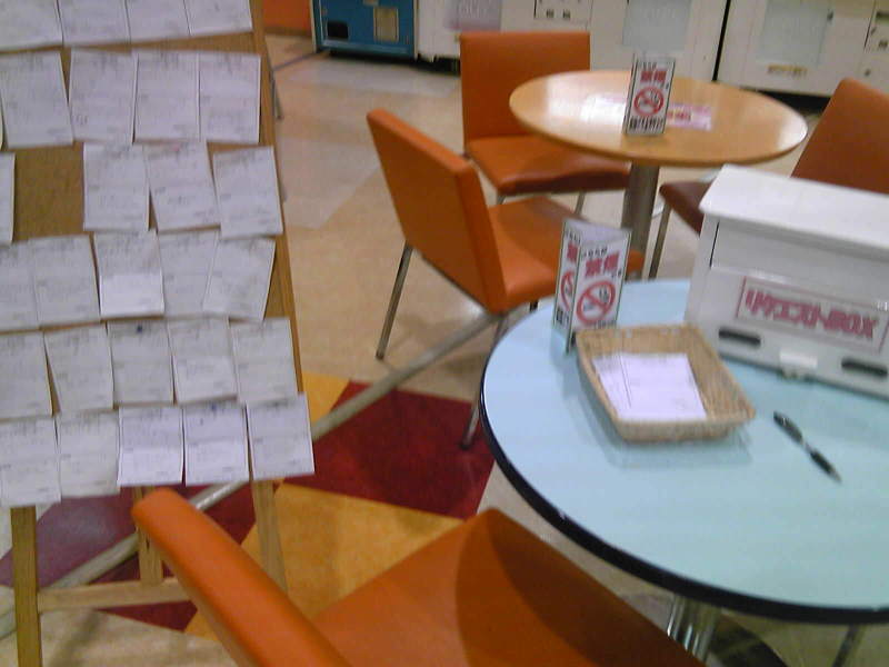 カミカミ大王の適当ブログ♪-ホームランスタジアムのリクエストボックス