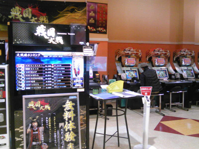 カミカミ大王の適当ブログ♪-ホームランスタジアムの戦国大戦