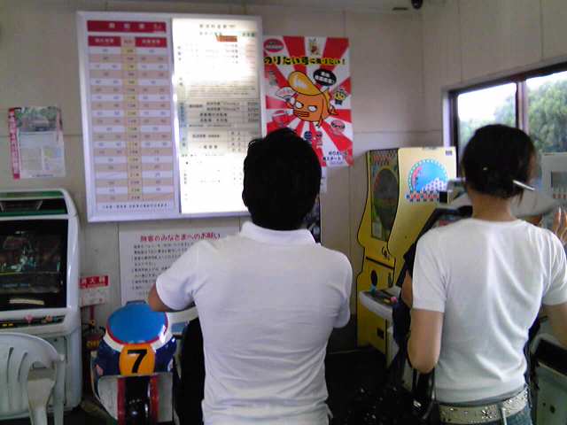 たこフェリー岩屋乗り場の券売所(2010年)