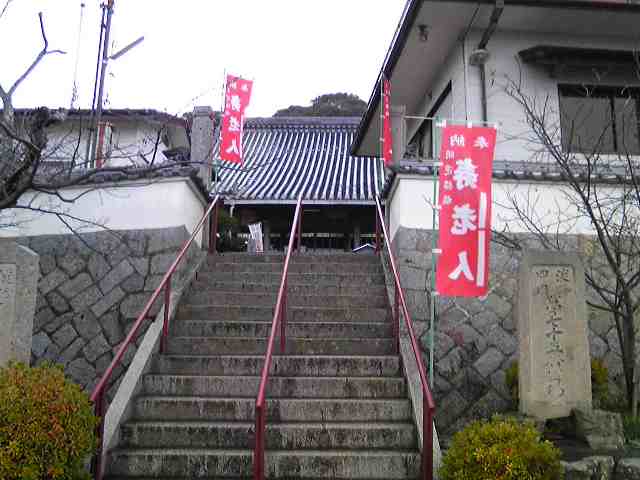 淡路島七福神 寿老人を祀る宝生寺