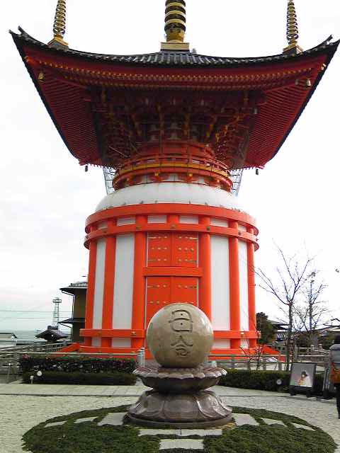 淡路島七福神 大黒天を祀る八浄寺