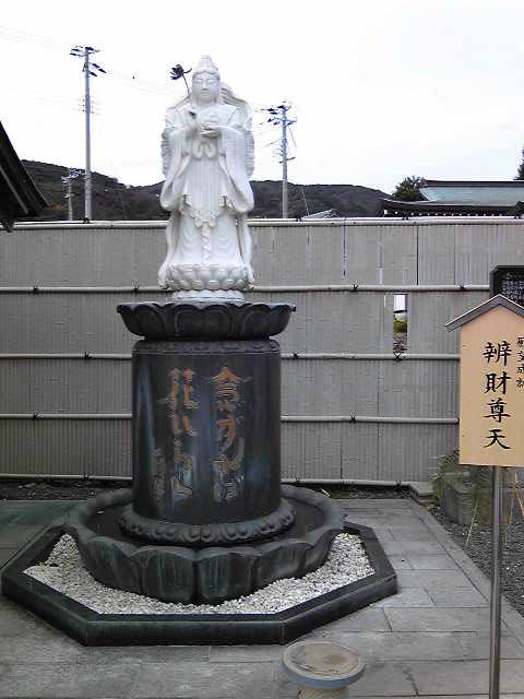 智禅寺の弁財天の女神像
