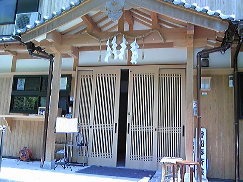 磐船神社の社務所。岩窟めぐりの受付をする建物