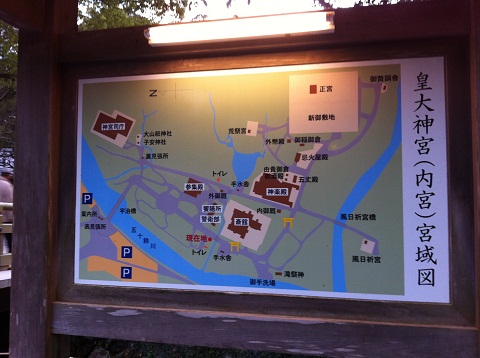 伊勢神宮 内宮の境内案内図