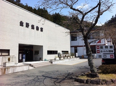 生野鉱物館（生野銀山文化ミュージアム）の外観