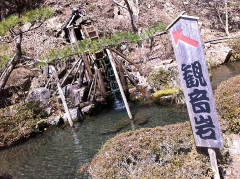 観音岩。遠目に岩が見えるが観音様に見えるかは微妙