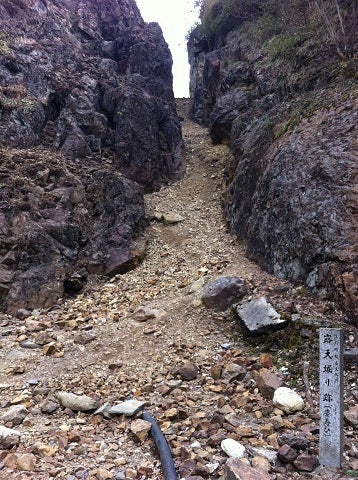 慶寿の堀切の削られた岩肌。当時の露天掘りの跡
