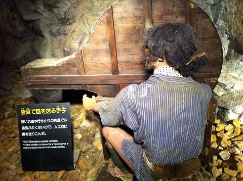 坑道内の採掘作業を再現するマネキン人形 (2)