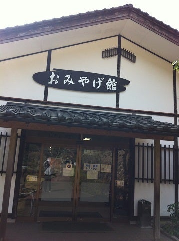 おみやげ館への直通通路