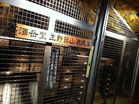 坑道内のワイン蔵表示