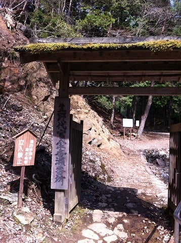 金香瀬旧坑道露頭群の道。完全に山 (1)