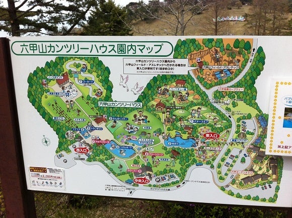 六甲山カンツリーハウスの入口と広がる景色