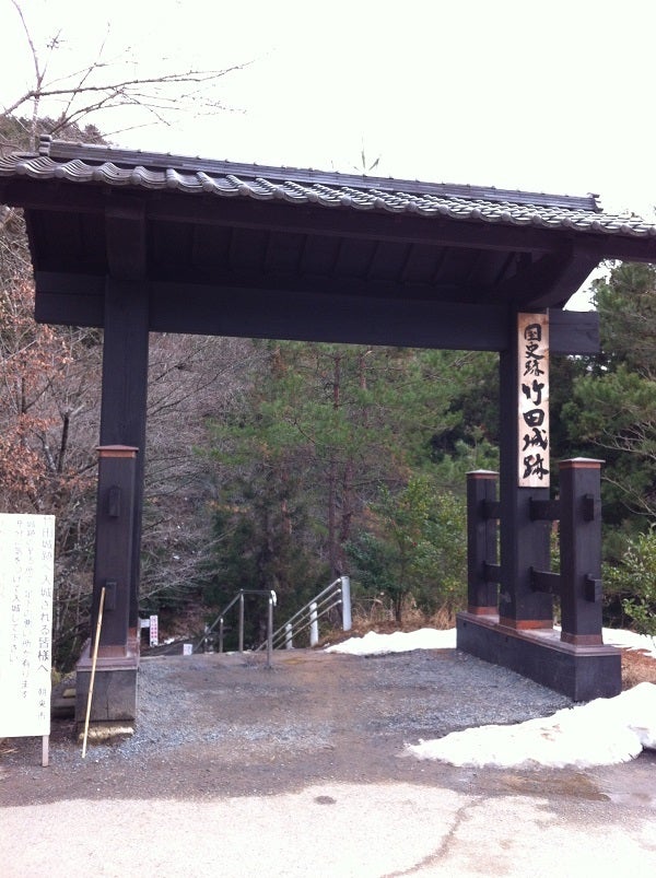竹田城跡登山道の中間地点にある門