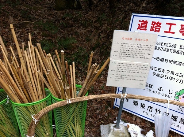 竹田城跡登城の心得が書かれた看板