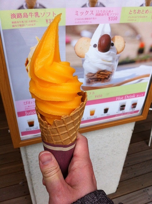 イングランドの丘で購入したびわソフトクリーム