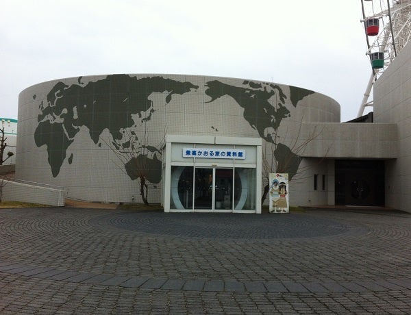園内にあった兼高かおる旅の資料館の建物外観