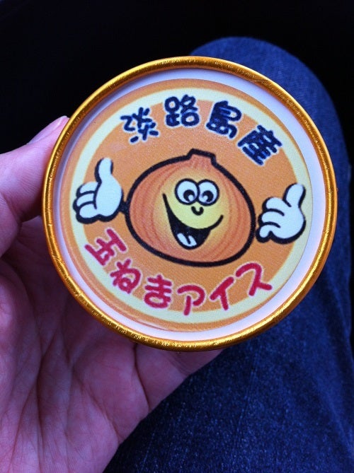 たまねぎアイスのパッケージを手に持ったところ