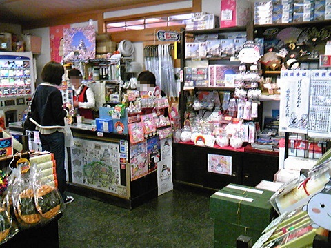 姫路城内の売店