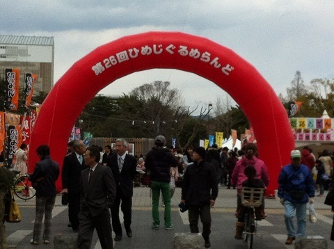 第26回ひめじぐるめらんどの会場入り口