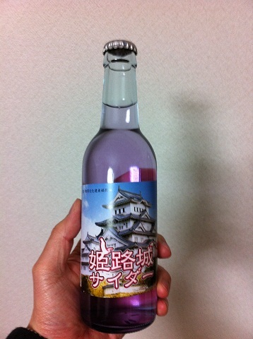 完成した紫色の手作りサイダー