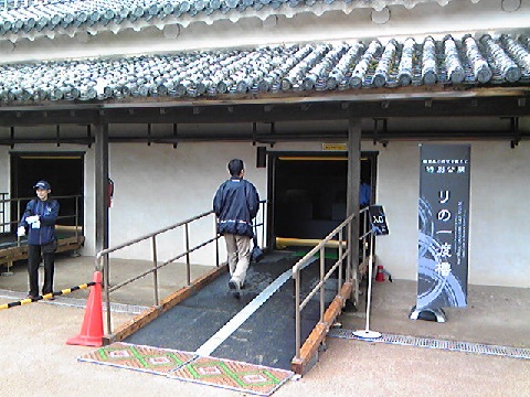 姫路城 西の丸のりの一渡櫓の外観