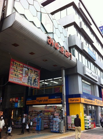姫路のみゆき通り商店街の入り口